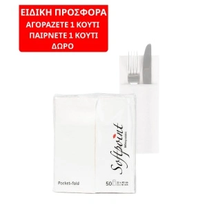 ΚΟΥΤΙ Χαρτοπετσέτες με Θήκη για Μαχαιροπήρουνα - Softpoint - (Λευκές) / 33 x 40 cm / 900 τεμάχια