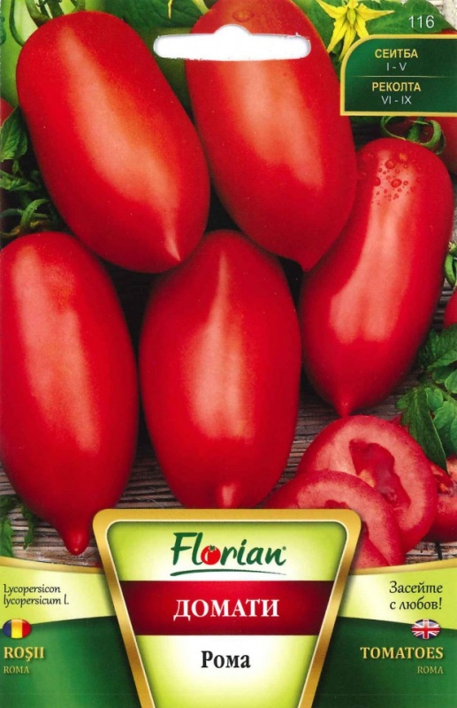 Rosii Roma (1500 seminte) tomate soi semitimpuriu pentru conservare si ...