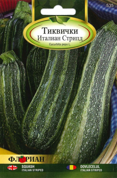 Dovlecei ITALIAN STRIPED – 5 gr – Seminte Dovlecel Soi Timpuriu Florian Bulgaria