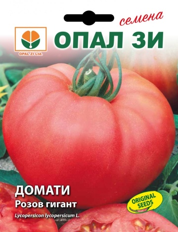 Gigant Roz Bulgaresc (60 seminte) rosii bulgaresi soi nedeterminat, fructe roz gigant, Opal