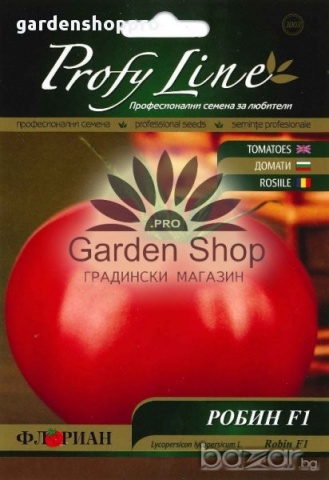 Robin F1 (15 seminte) rosii nedeterminate timpurii, tomate rotunde, tari, gustoase, Florian