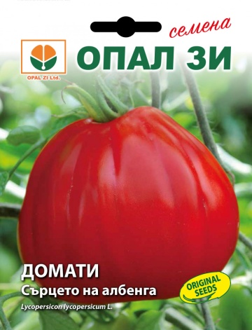 Inima de Albenga (60 seminte) tomate crete nedeterminate semitimpurii, Opal - Img 4