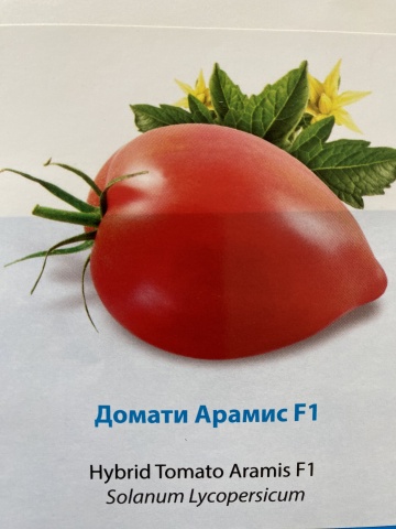 Aramis F1 (20 seminte) rosii nedeterminate tip Rugby cu randament ridicat, ChemyFarm