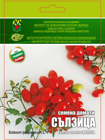 Lacrimioare (60 seminte) tomate cherry in forma de ou, soi bulgaresc deosebit, IZK Maritsa - Img 4