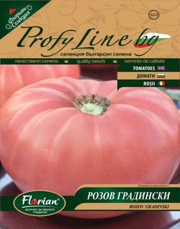 Roze de Gradina Gigant - Rozov Gradinski (90 seminte) rosii roz gigant de gradina, soi nedeterminat, Florian