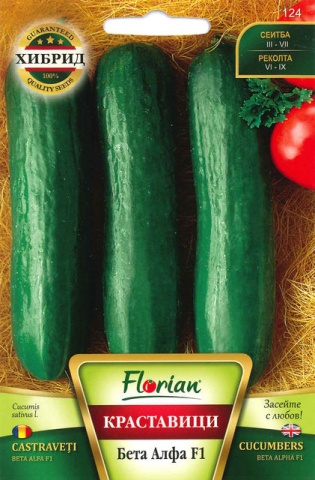 Castraveti BETA ALFA F1 - 1 gr - Seminte de Castraveti Hibrid semitimpuriu Florian Bulgaria