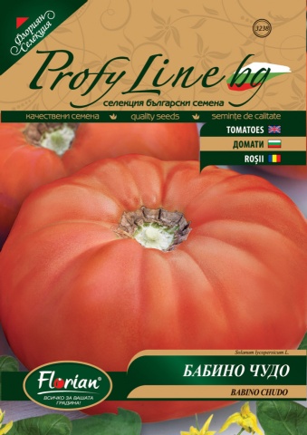 Minunea Bunicii - Babino Chudo (150 seminte) rosii tip gigant rosu bulgaresc 1.5 kg, gust de odinioara, Florian