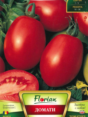 Rosii RIO GRANDE - 50 gr - Seminte Tomate Soi semitimpuriu Florian Bulgaria - Img 2