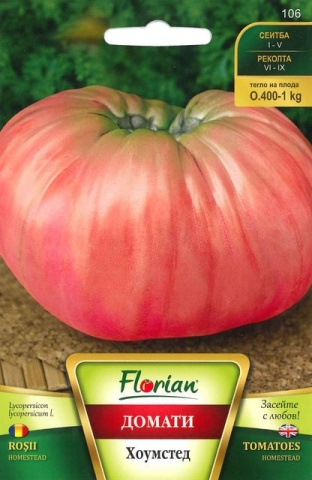 Homestead (60 seminte) rosii gigant roz gust excelent, fructe de 1 kg tip Beef, Florian