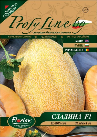 Sladina Sweety F1 (25 seminte) pepene galben tip ananas cu miez portocaliu, Florian - Img 3