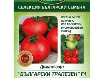 Rosii Bulgarski Trapezen F1 (1000 seminte) tomate gust placut, tari, nedeterminate timpurii, Florian - Img 4