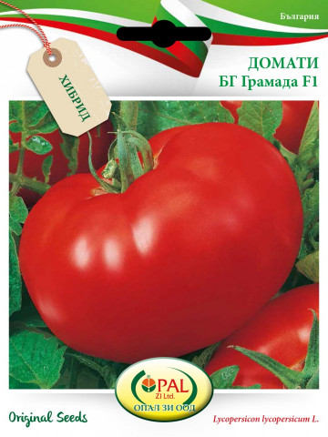Seminte tomate Gramada F1 (5 gr), crestere nedeterminata, hibrid semitimpuriu nou, Opal - Img 1