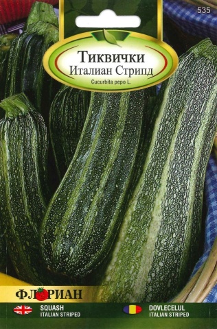 Dovlecei ITALIAN STRIPED – 5 gr – Seminte Dovlecel Soi Timpuriu Florian Bulgaria