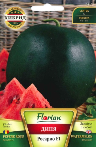 Rosario F1 - 1 gram - Seminte de pepene verde foarte zemos si dulce de la Florian