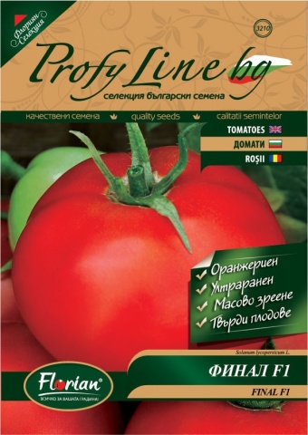 Rosii Final F1 (50 seminte) tomate semideterminate, productivitate mare, Florian