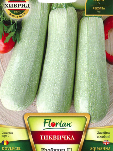 Dovlecei Izobilna F1 (1 kg) seminte de sovlecei soi foarte productiv de la Florian - Img 2