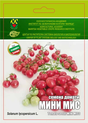 Mini Miss (60 seminte) rosii cherry roz intens, soi nedeterminat semitimpuriu, IZK Maritsa - Img 4