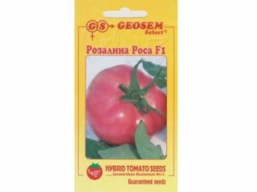 Rozalina Rossa F1 (250 seminte) seminte de tomate semitimpurii bulgaresti, GeosemSelect Bulgaria - Img 2