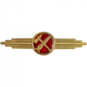 Qualification Badge FEUERWEHR in gold color GDR - Military Surplus