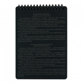 Caiet tactic conditii extreme M-Tac Ecopybook