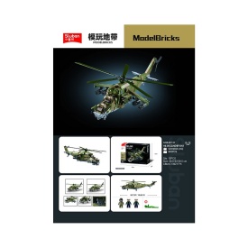 Sluban elicopter MI-24S Gunship M38-B1137