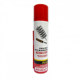 Verylube spray cu ulei pentru curatat arme 75ml