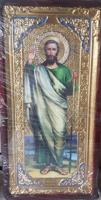 Icoana mare Sfantul Ioan Botezatorul