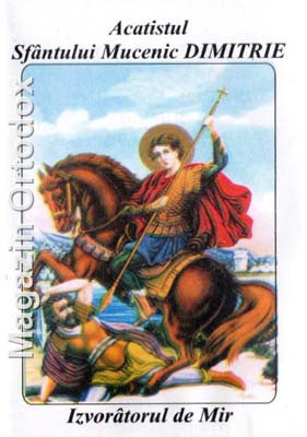 Acatistul Sfantului Mare Mucenic Dimitrie, izvoratorul de mir(26 octombrie)