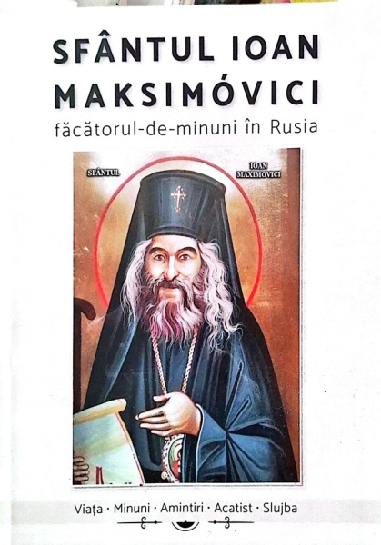 Sfantul Ioan Maximovici