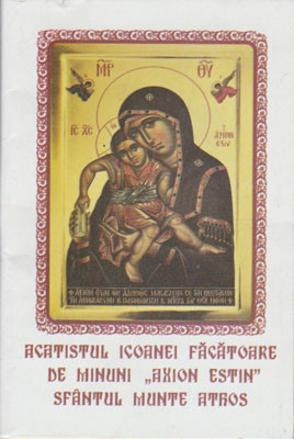 Acatistul Icoanei Facatoare de Minuni ,,AXION ESTIN"Sfantul Munte Athos(Data de praznuire-11 iunie)
