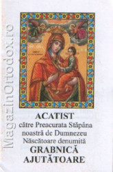 Acatist catre Preacurata Stapana noastra de Dumnezeu Nascatoare denumita Grabnica Ajutatoare