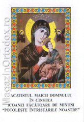 Acatistul Maicii Domnului in cinstea Icoane Facatoare de Minuni "Potoleste Intristarile Noastre"
