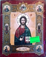 Icoana Iisus Hristos cu Sfintii 10x12