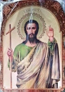 Icoana litografiata a Sfantului Ioan Botezatorul