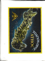 Tamaie din Grecia la cutie