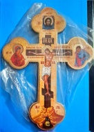 Crucifix lemn 15x20 cm