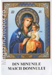 Din minunile Maicii Domnului - Img 1