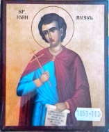 Icoana Sfantul Ioan Rusu-bizantina 10x12cm