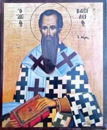 Icoana Sfantul Vasile-bizantina 14x19 cm