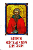 ACATISTUL SFÂNTULUI CUVIOS IOAN CASIAN