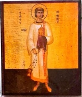 Icoana Sfantului Stefan-bizantina 14x19 cm