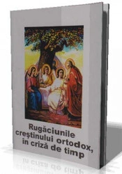 Rugaciunile crestinului ortodox,in criza de timp