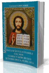 Cuviosul Grigorie-Viata Sfantului Vasile cel Nou, Vamile Vazduhului si Infricosata Judecata