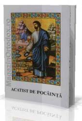 Acatist de pocainta