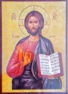 Icoana Domnului nostru Iisus Hristos-bizantina 19x25 cm