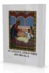 Acatist pentru Izbavirea de Boala catre Preadulcele Iisus,doctorul sufletelor si al trupurilor noastre