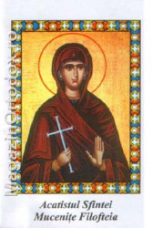 Acatistul Sfintei Mucenite Filofteia(7 decembrie)