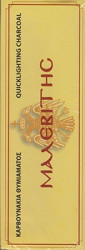 Carbune Malev