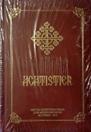 Acatistier - Img 1