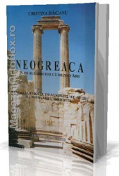 Cristina Bacanu-Neogreaca in 150 de exercitii cu rezolvari
